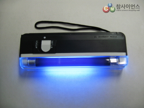 자외선램프(지폐감식기, 블랙라이트)4W KSIC-3423