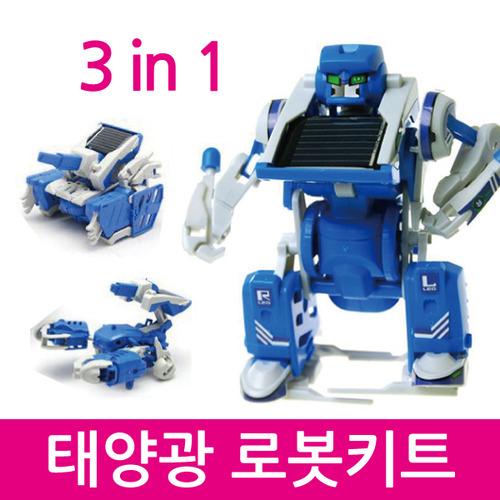 3in1 태양광 로봇키트/태양광로봇