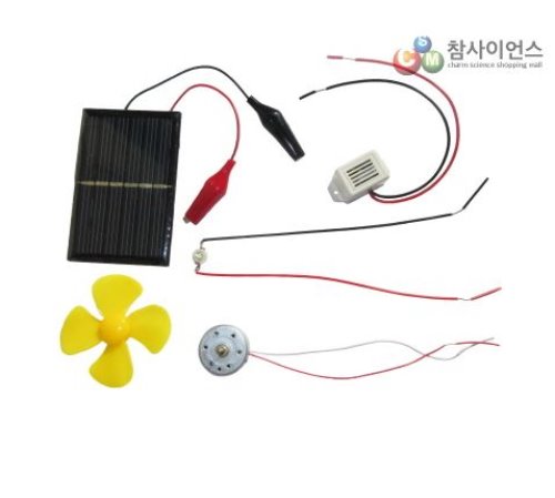 태양전지실험세트 참키트/태양전지 실험세트 (태양전지3V집게부,모터유선,프로펠러,파워LED)