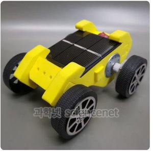 UB F1 태양광 자동차